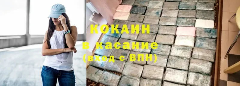 блэк спрут как войти  купить  цена  Курлово  COCAIN FishScale 