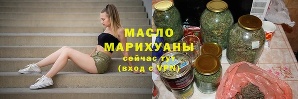 метамфетамин Бронницы