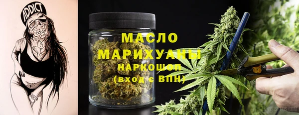 гашишное масло Бородино